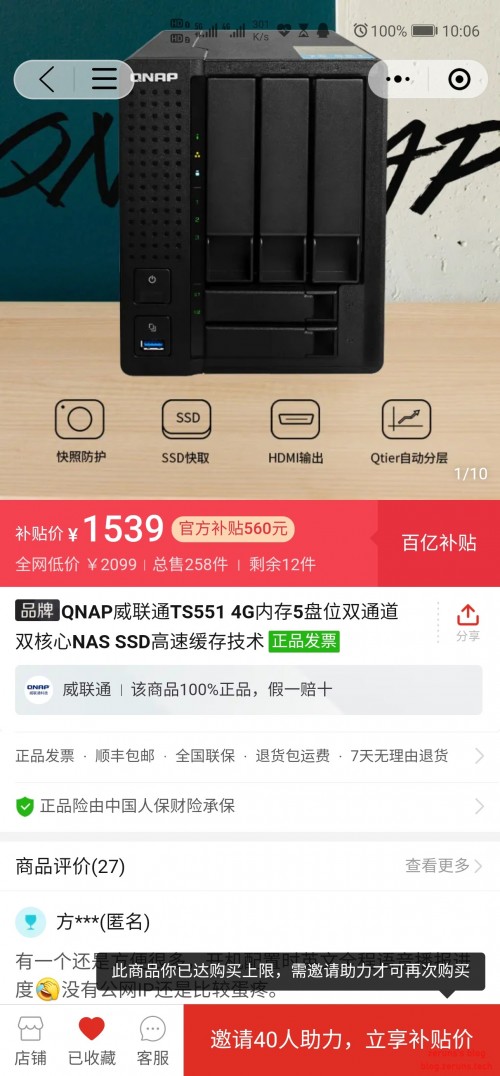 Screenshot_20210111_220627_com.tencent.mm.jpg