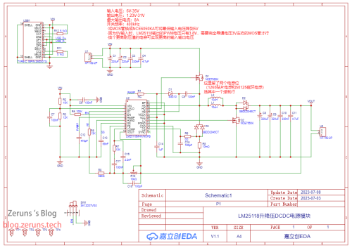 SCH Schematic1 1 P1 2023 07 08